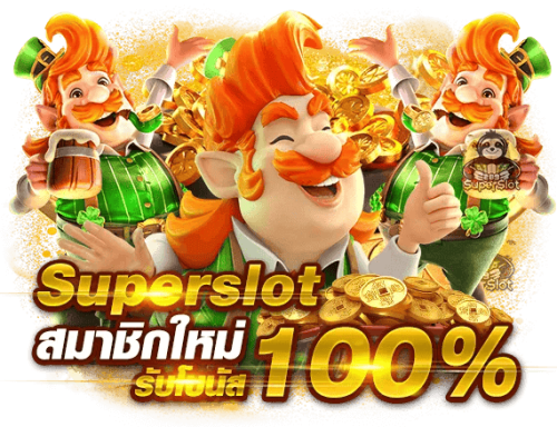 Climax789 ทางเลือกใหม่ของนักเดิมพันยุคดิจิทัล